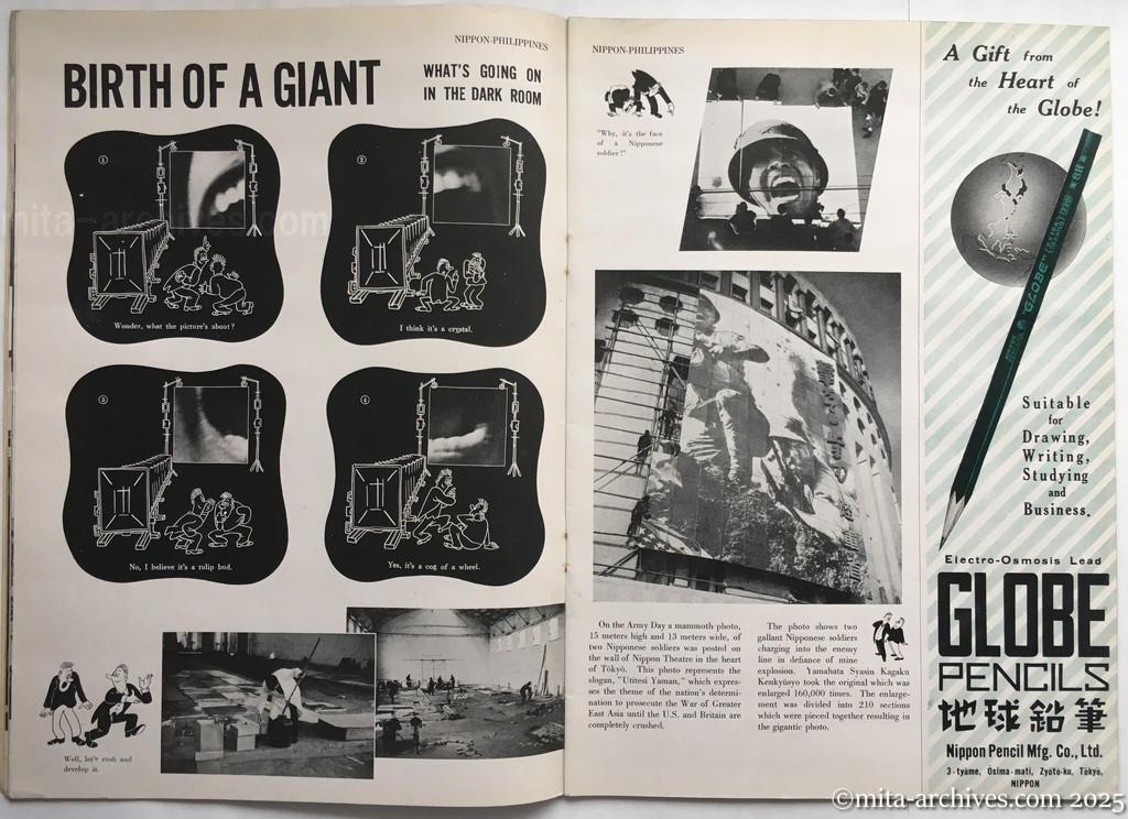 Nippon-Philippinesニッポン-フィリッピン09　p.14－p.15