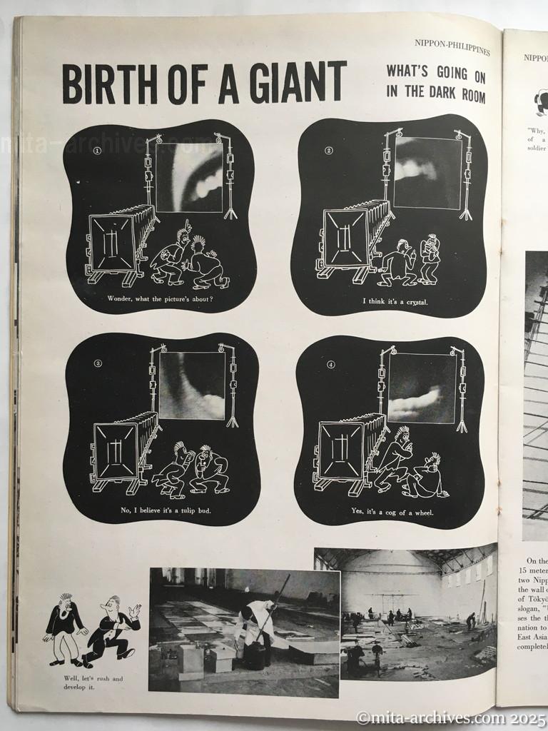 Nippon-Philippinesニッポン-フィリッピン09　p.14
