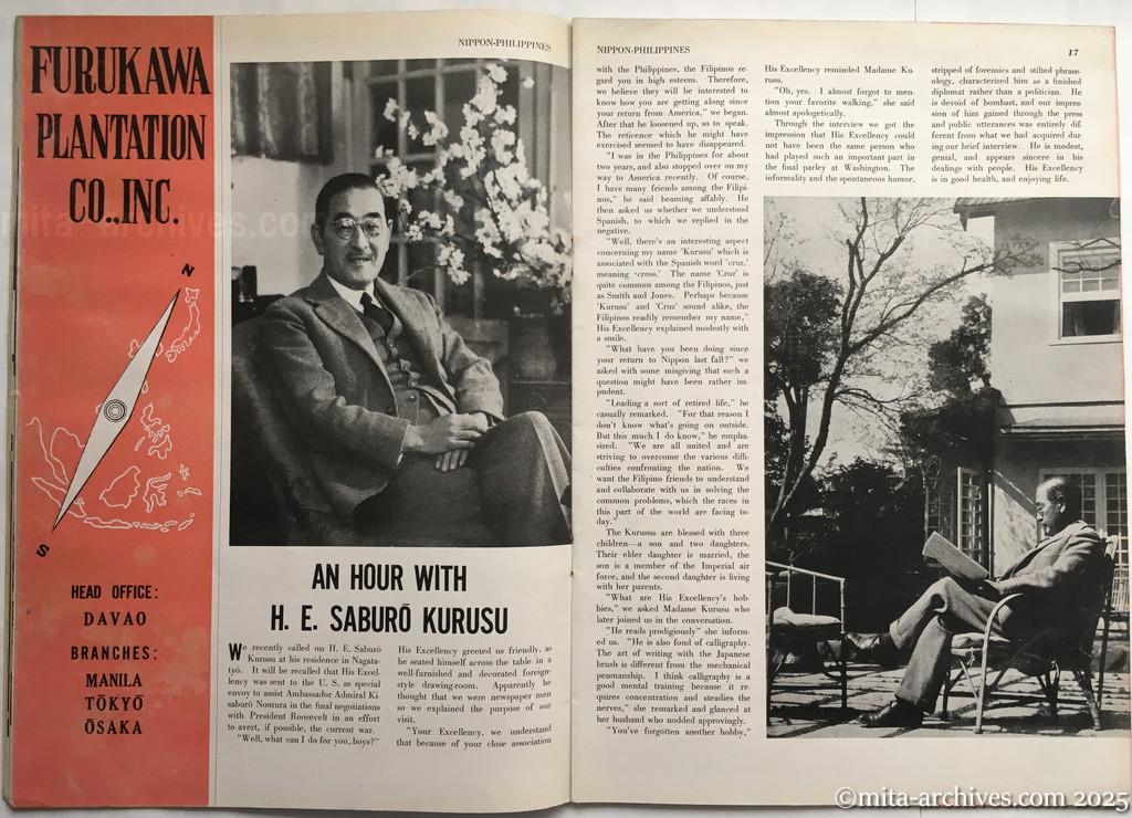 Nippon-Philippinesニッポン-フィリッピン09　p.16－p.17