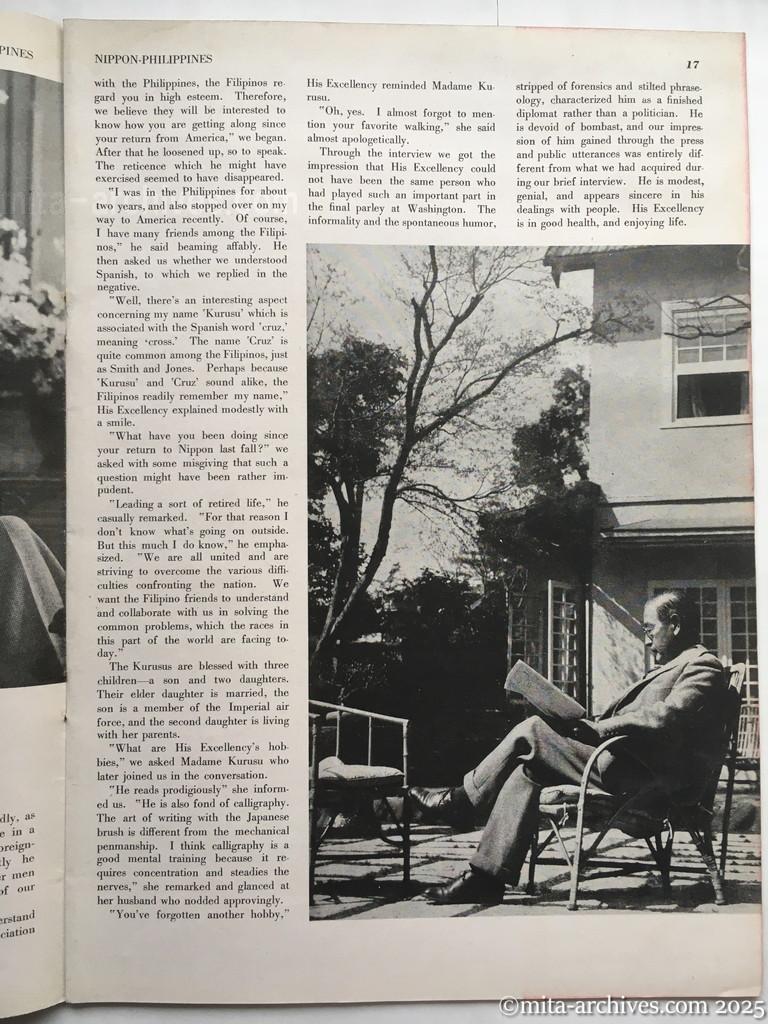 Nippon-Philippinesニッポン-フィリッピン09　p.17