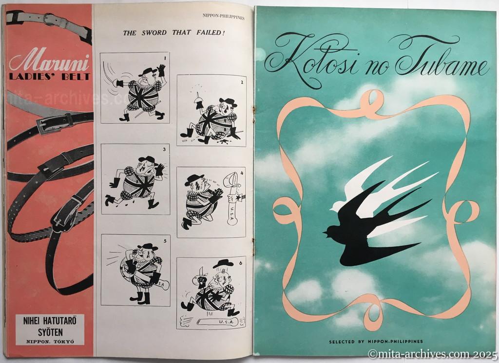 Nippon-Philippinesニッポン-フィリッピン09　p.18－p.19