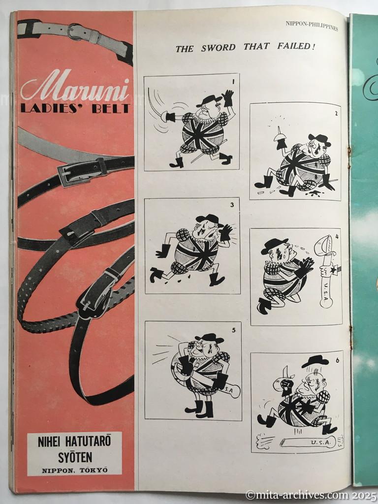 Nippon-Philippinesニッポン-フィリッピン09　p.18