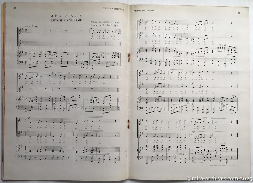 Nippon-Philippinesニッポン-フィリッピン09　p.20－p.21