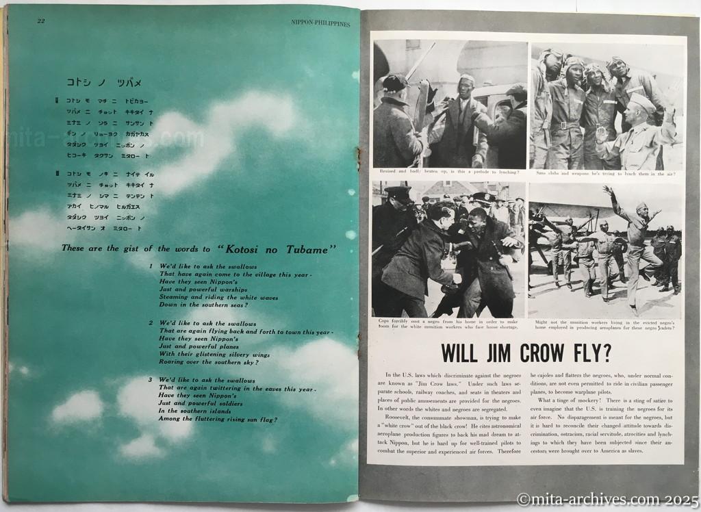 Nippon-Philippinesニッポン-フィリッピン09　p.22－p.23