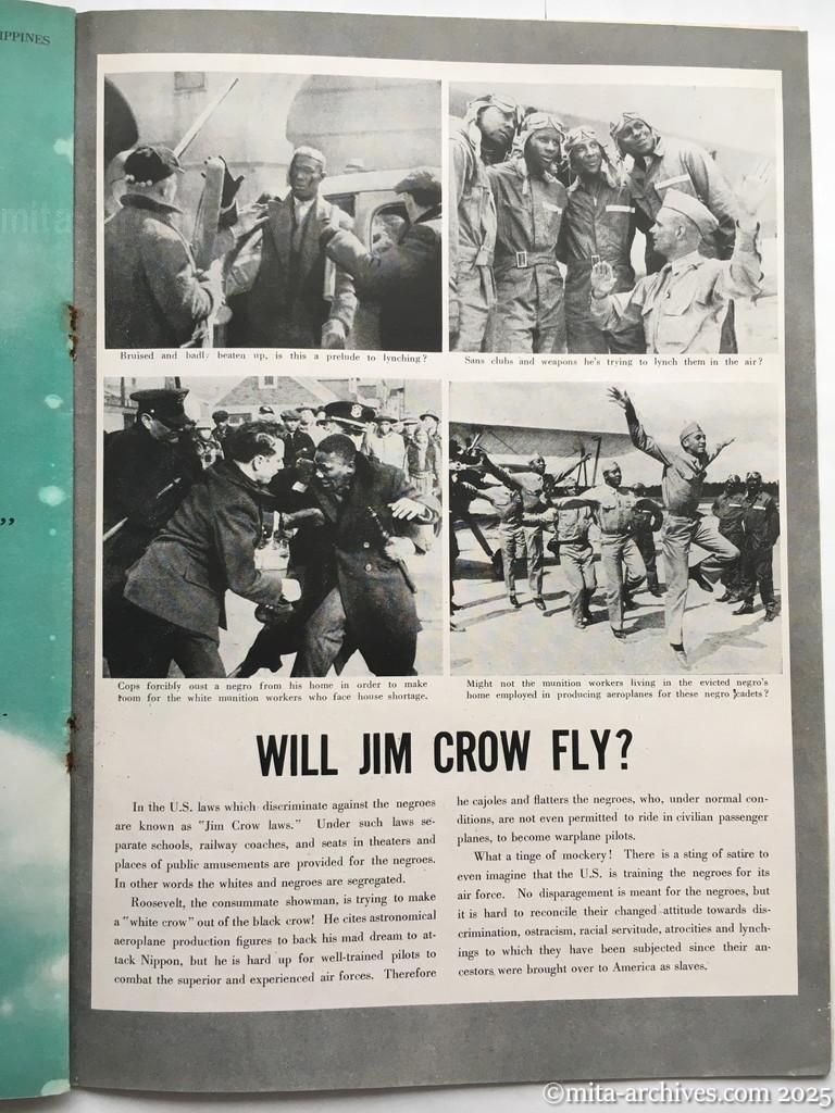 Nippon-Philippinesニッポン-フィリッピン09　p.23