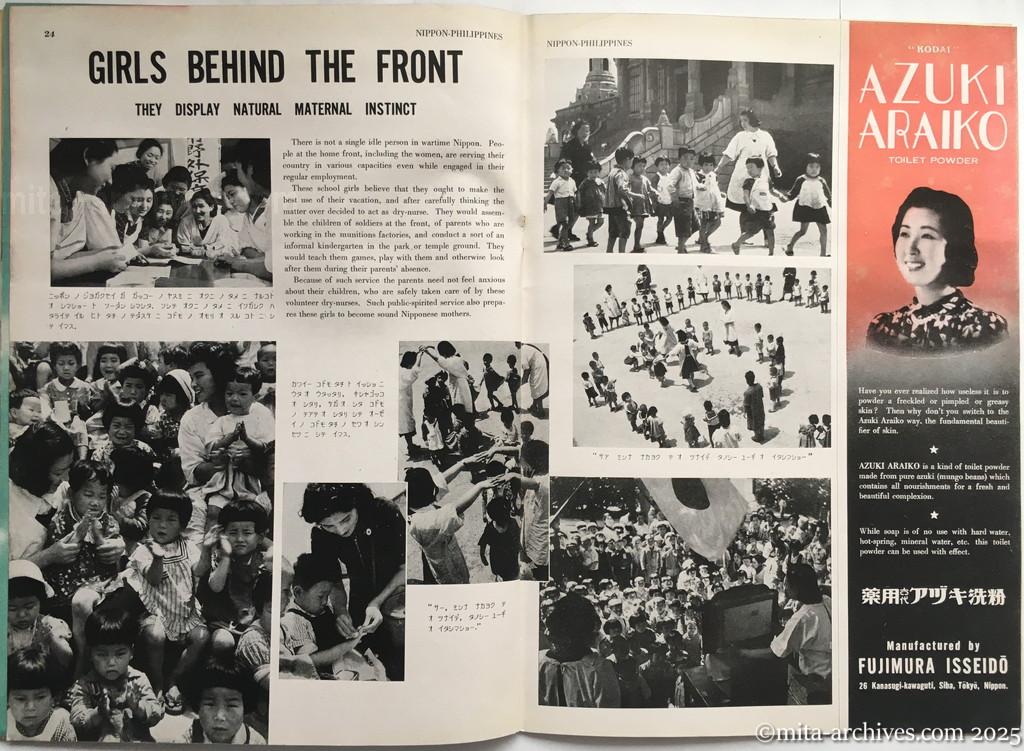 Nippon-Philippinesニッポン-フィリッピン09　p.24－p.25