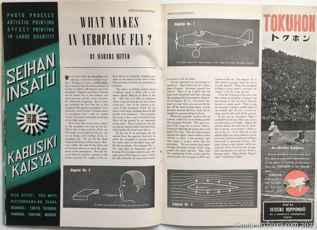 Nippon-Philippinesニッポン-フィリッピン09　p.26－p.27