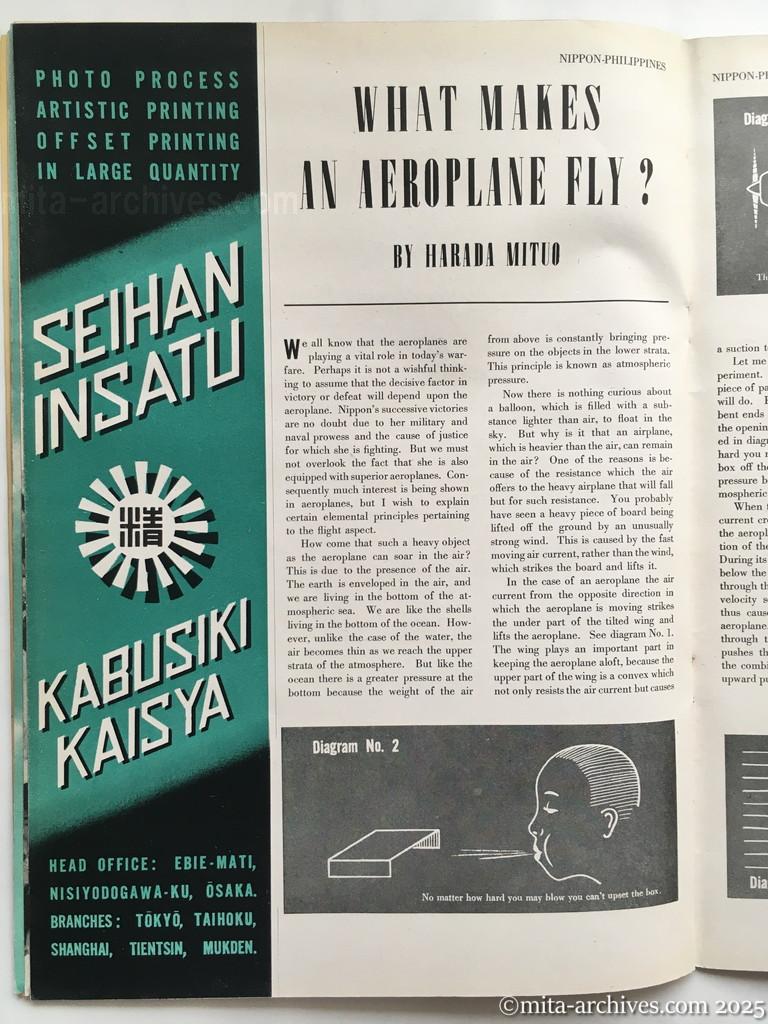 Nippon-Philippinesニッポン-フィリッピン09　p.26