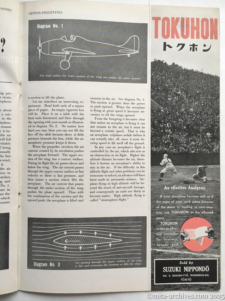 Nippon-Philippinesニッポン-フィリッピン09　p.27