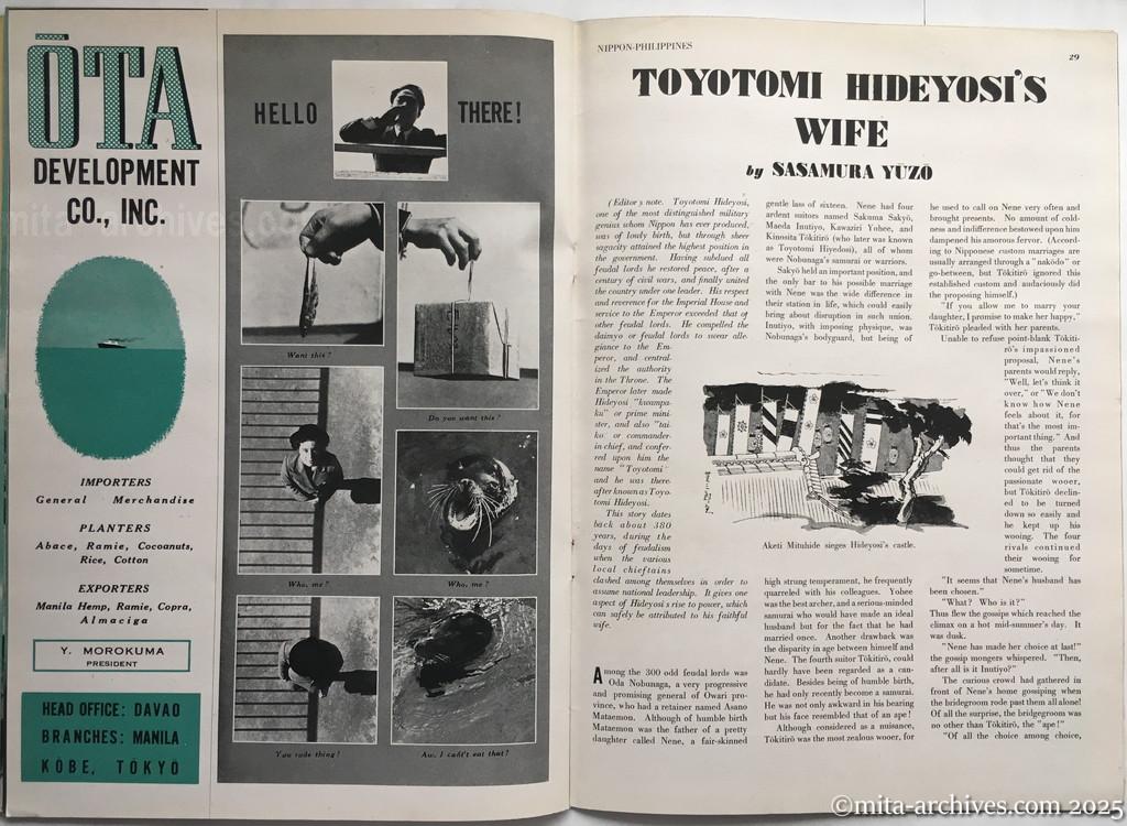 Nippon-Philippinesニッポン-フィリッピン09　p.28－p.29