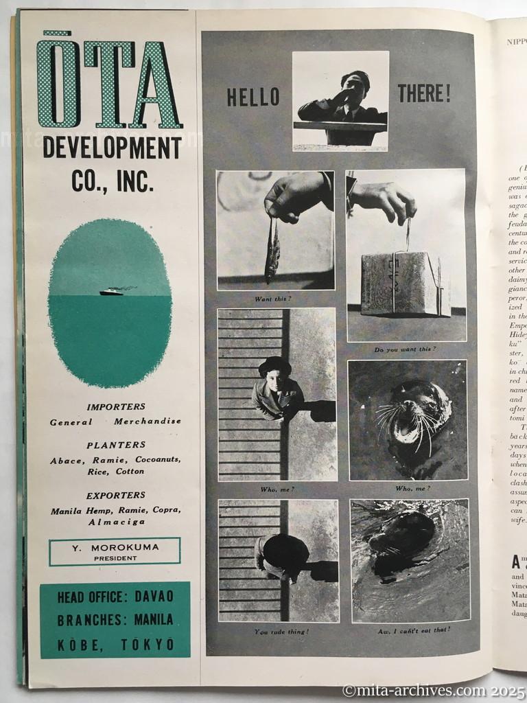 Nippon-Philippinesニッポン-フィリッピン09　p.28
