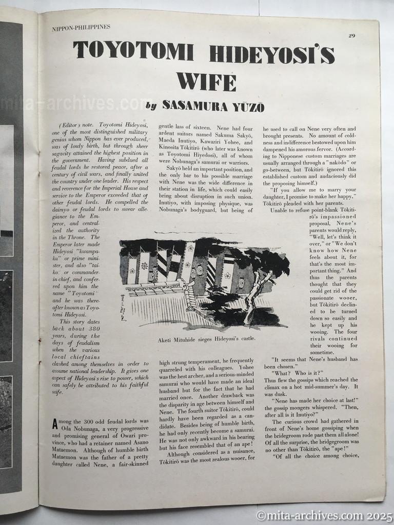 Nippon-Philippinesニッポン-フィリッピン09　p.29