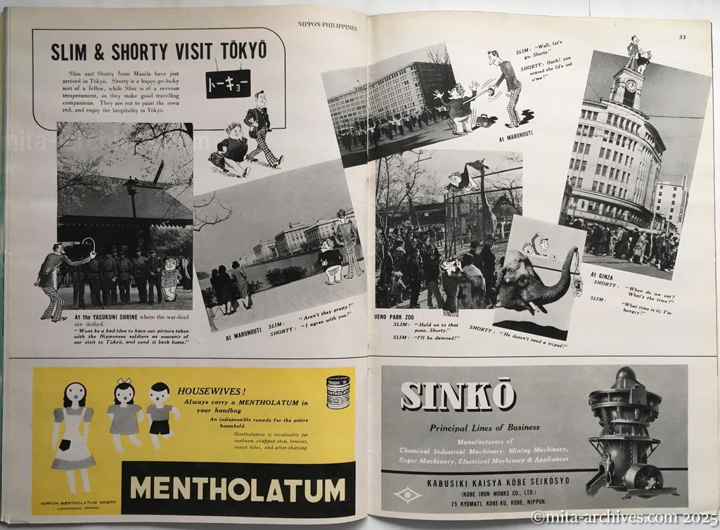 Nippon-Philippinesニッポン-フィリッピン09　p.32－p.33