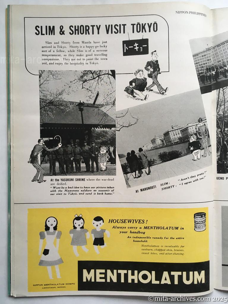 Nippon-Philippinesニッポン-フィリッピン09　p.32