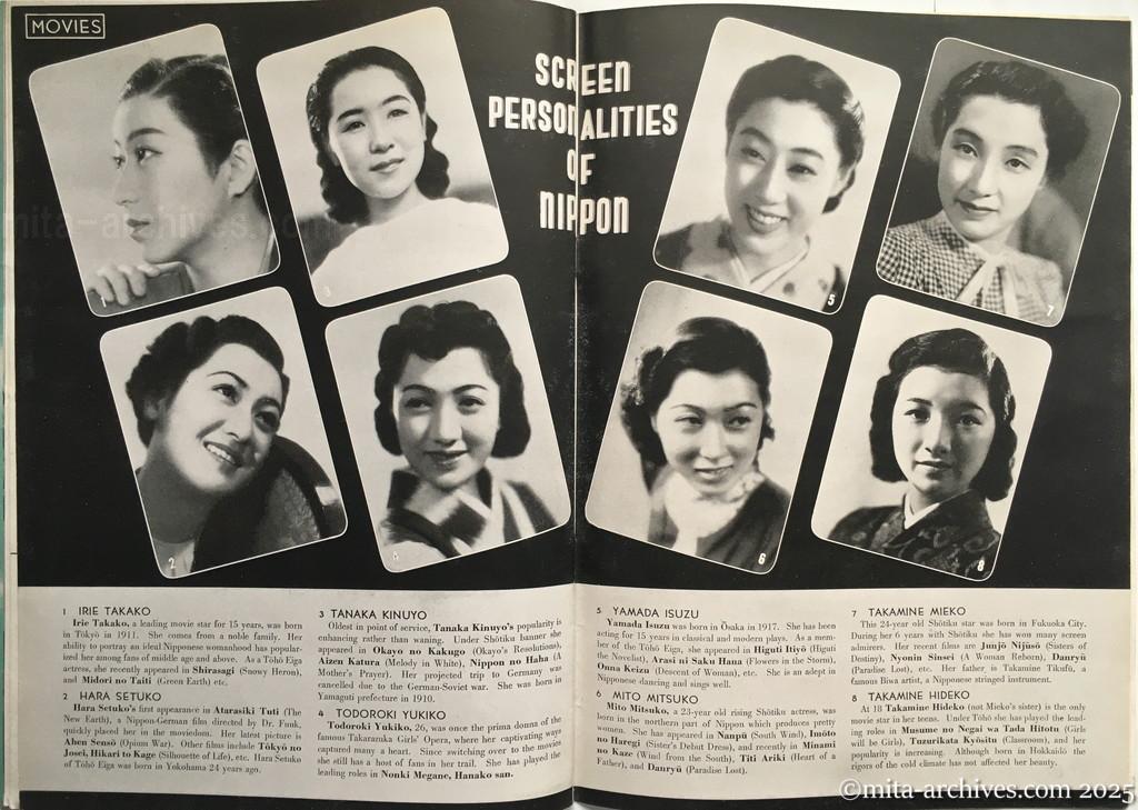 Nippon-Philippinesニッポン-フィリッピン09　p.34－p.35