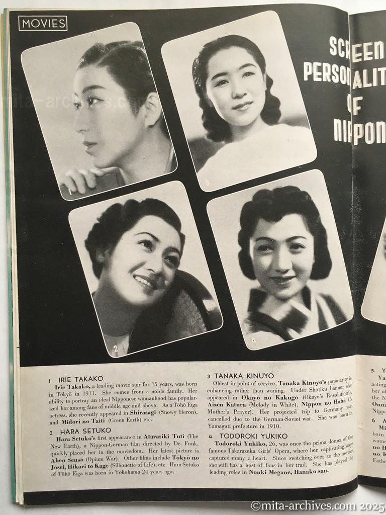 Nippon-Philippinesニッポン-フィリッピン09　p.34