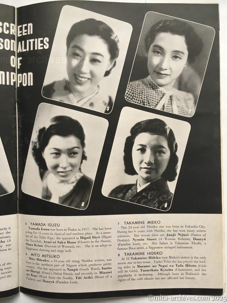 Nippon-Philippinesニッポン-フィリッピン09　p.35