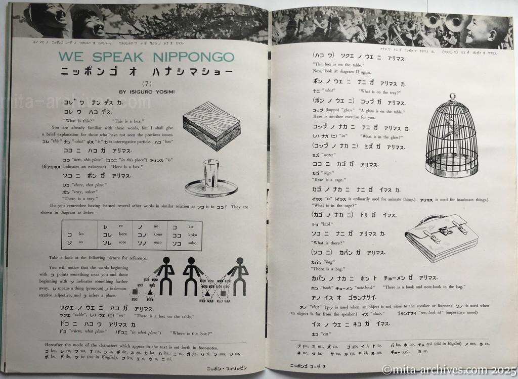 Nippon-Philippinesニッポン-フィリッピン09　p.36－p.37