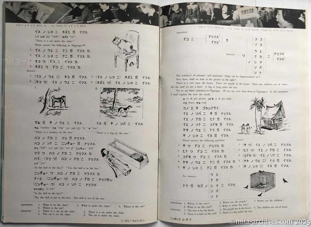 Nippon-Philippinesニッポン-フィリッピン09　p.38－p.39