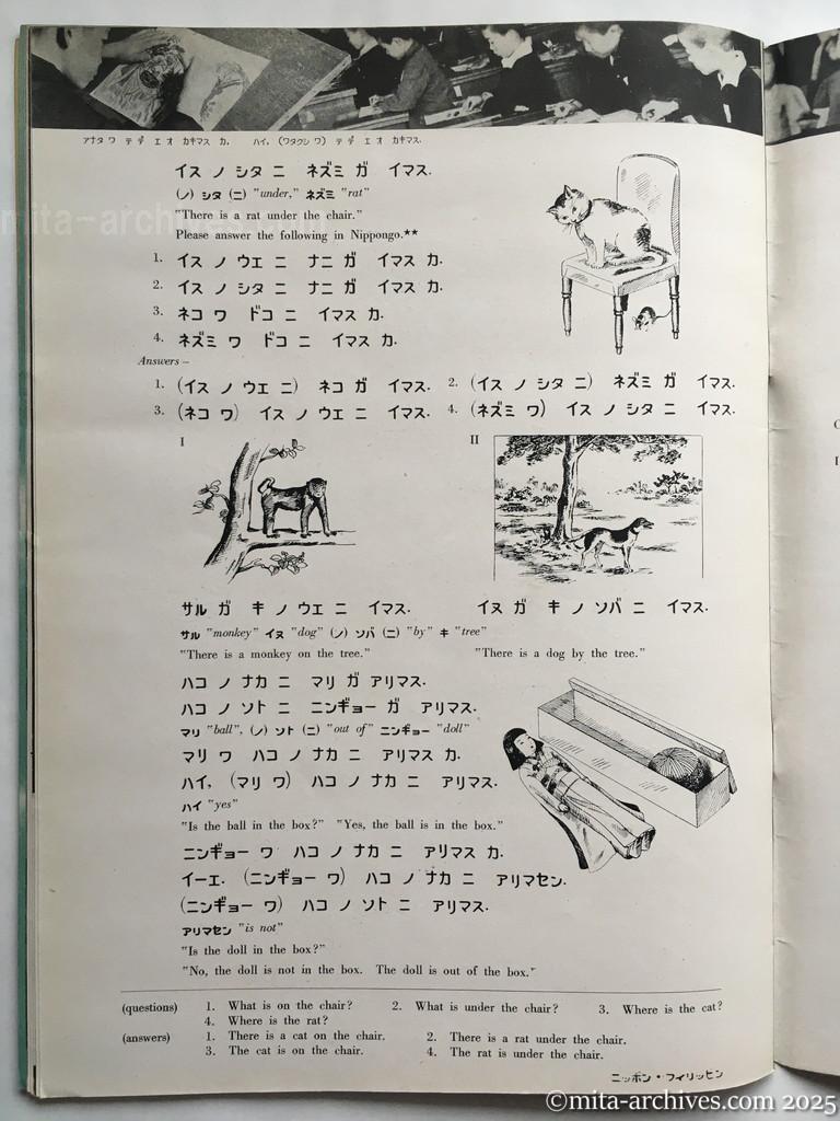 Nippon-Philippinesニッポン-フィリッピン09　p.38