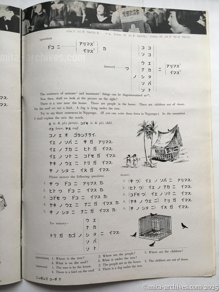 Nippon-Philippinesニッポン-フィリッピン09　p.39