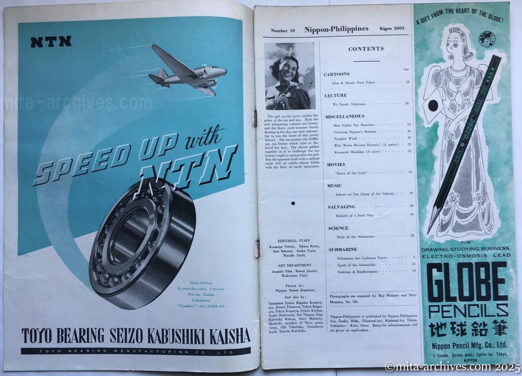 Nippon-Philippinesニッポン-フィリッピン10　表2－p.01