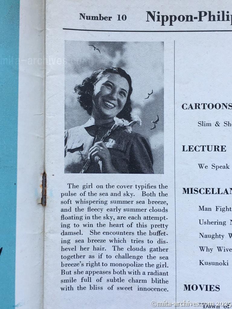 Nippon-Philippinesニッポン-フィリッピン10　p.01　表紙写真説明