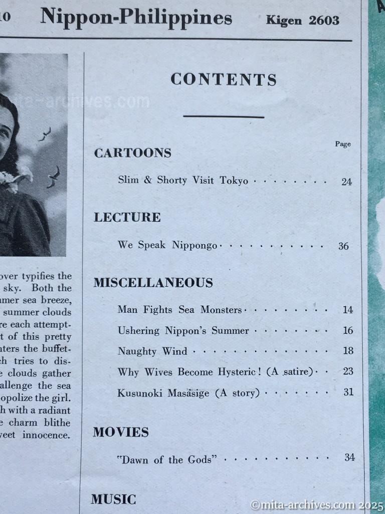 Nippon-Philippinesニッポン-フィリッピン10　p.01　目次①