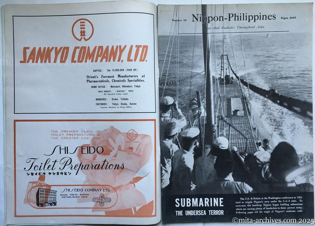 Nippon-Philippinesニッポン-フィリッピン10　 p.02－p.03