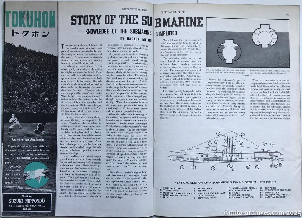 Nippon-Philippinesニッポン-フィリッピン10　 p.26－p.27