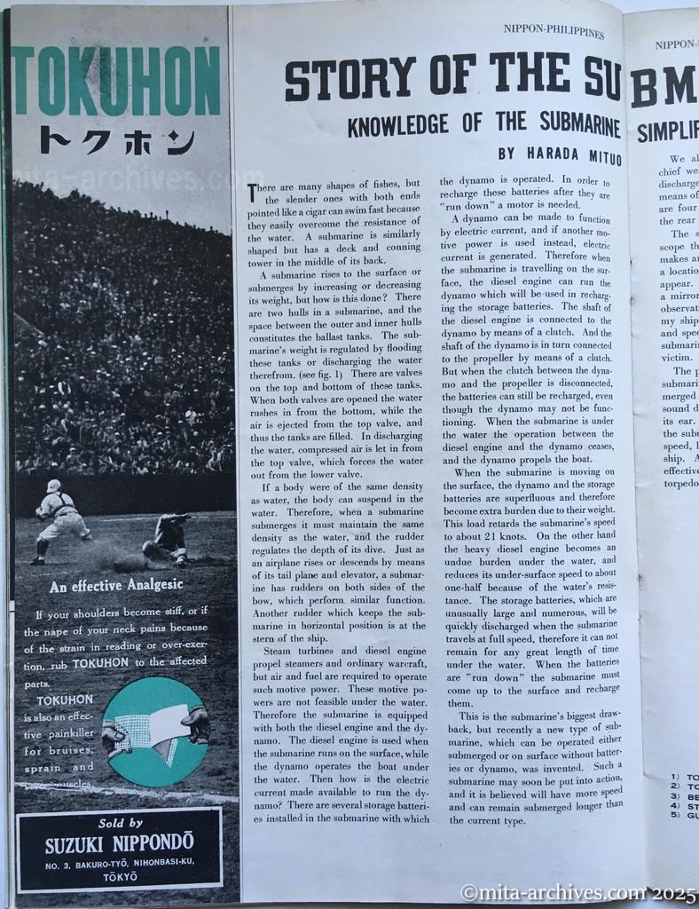 Nippon-Philippinesニッポン-フィリッピン10　 p.26