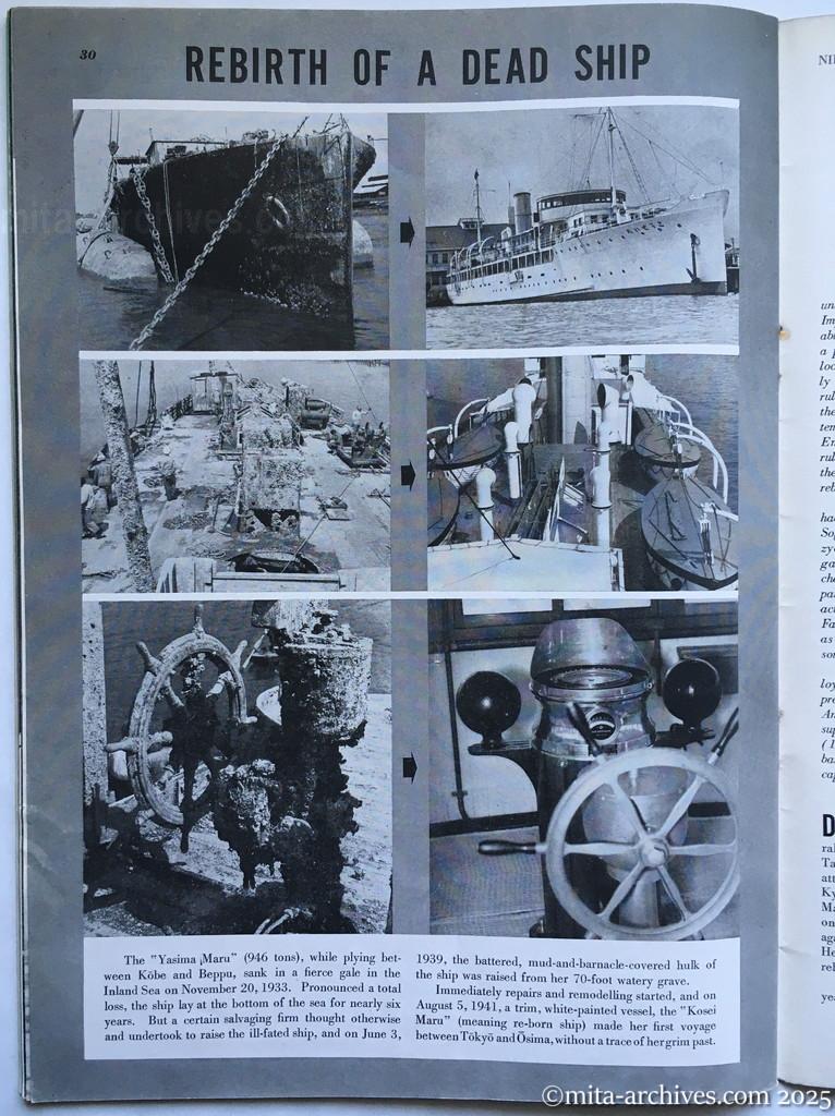 Nippon-Philippinesニッポン-フィリッピン10　 p.30