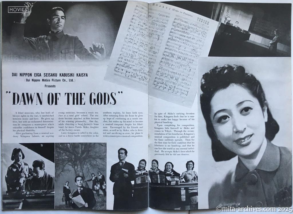 Nippon-Philippinesニッポン-フィリッピン10　 p.34－p.35