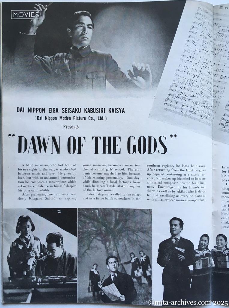 Nippon-Philippinesニッポン-フィリッピン10　 p.34