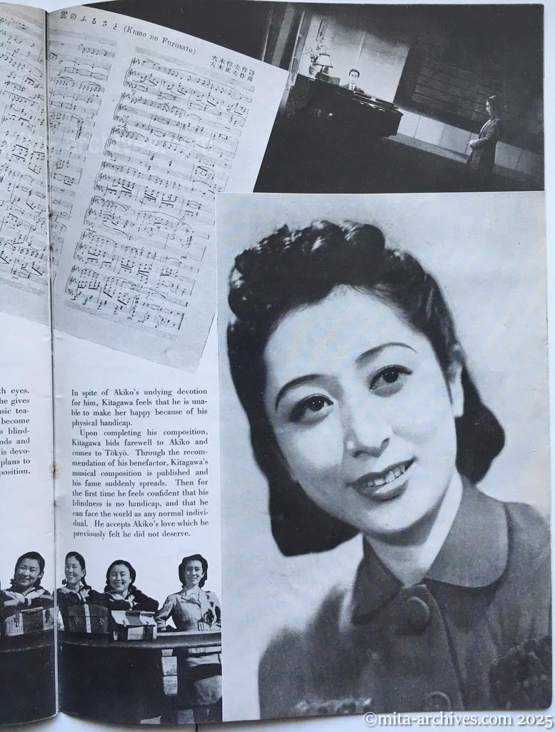 Nippon-Philippinesニッポン-フィリッピン10　 p.35