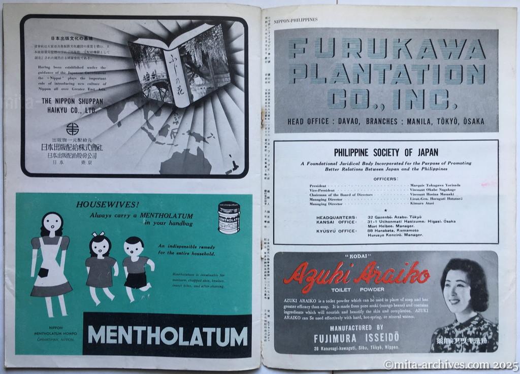 Nippon-Philippinesニッポン-フィリッピン10　 p.40－表3