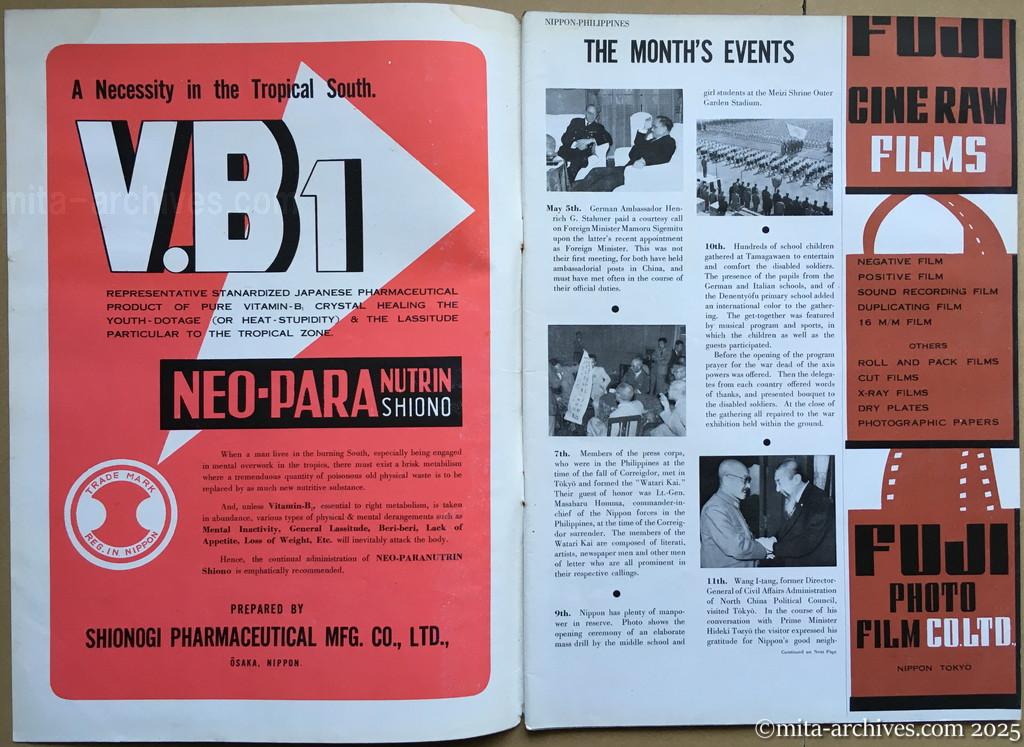 Nippon-Philippinesニッポン-フィリッピン11　表2－p.01