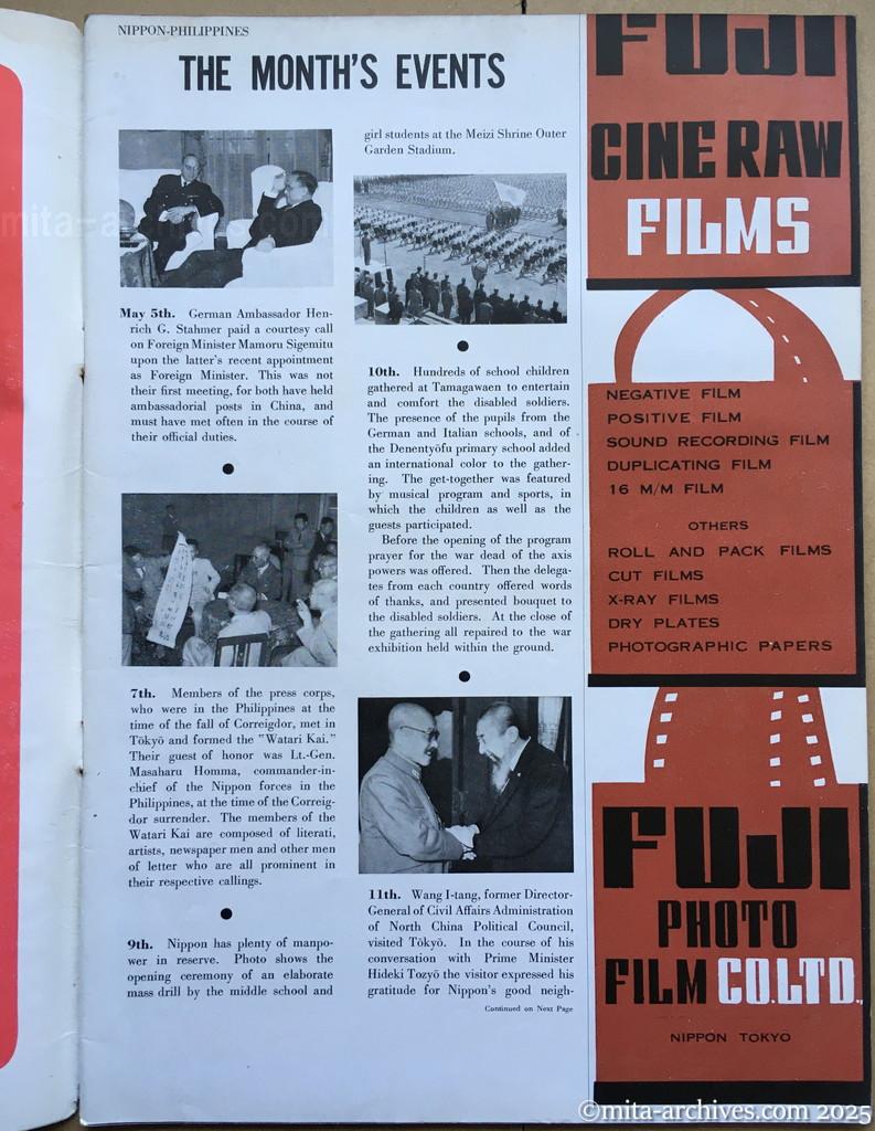 Nippon-Philippinesニッポン-フィリッピン11　p.01