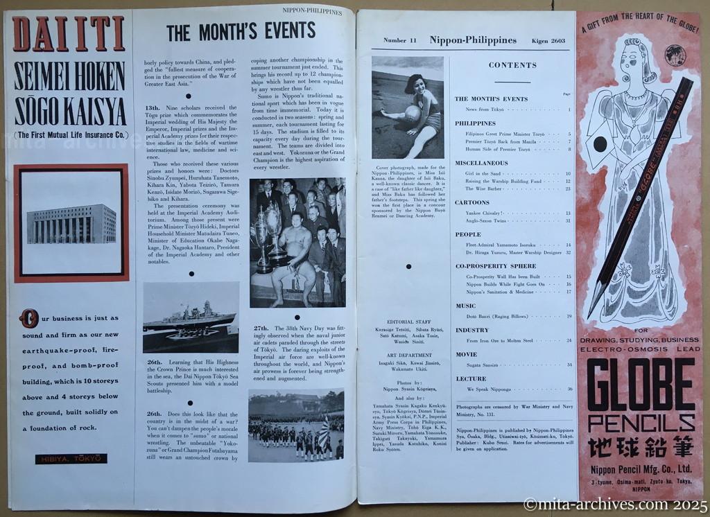 Nippon-Philippinesニッポン-フィリッピン11　 p.02－p.03