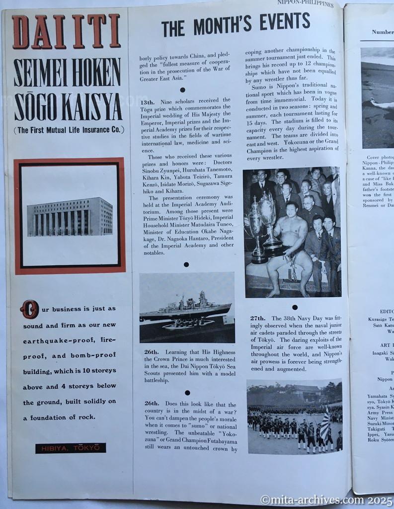 Nippon-Philippinesニッポン-フィリッピン11　 p.02