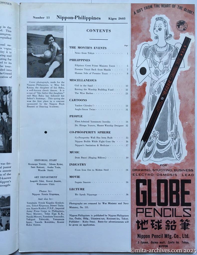Nippon-Philippinesニッポン-フィリッピン11　 p.03