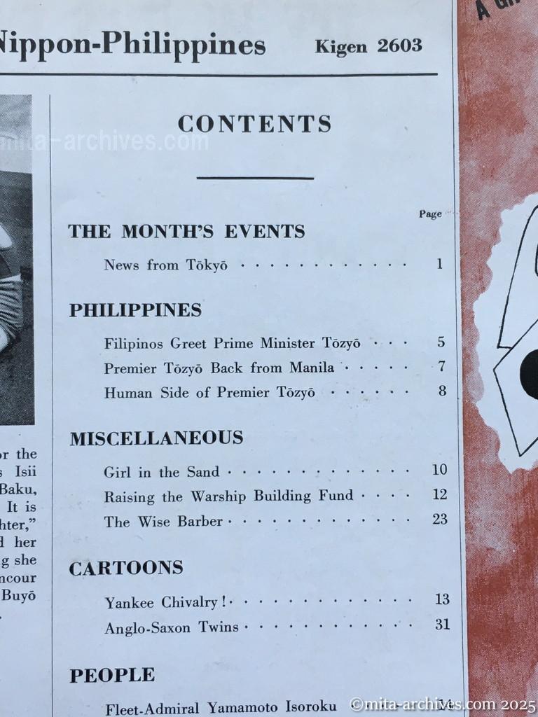 Nippon-Philippinesニッポン-フィリッピン11　 p.03　目次①