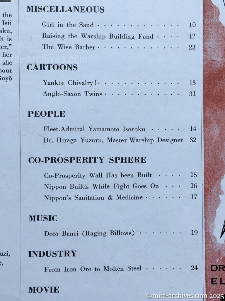 Nippon-Philippinesニッポン-フィリッピン11　 p.03　目次②