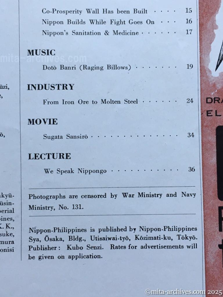Nippon-Philippinesニッポン-フィリッピン11　 p.03　目次③