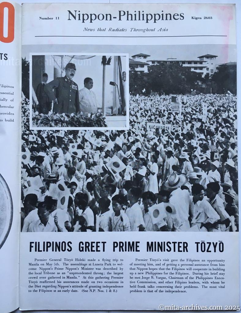 Nippon-Philippinesニッポン-フィリッピン11　 p.05