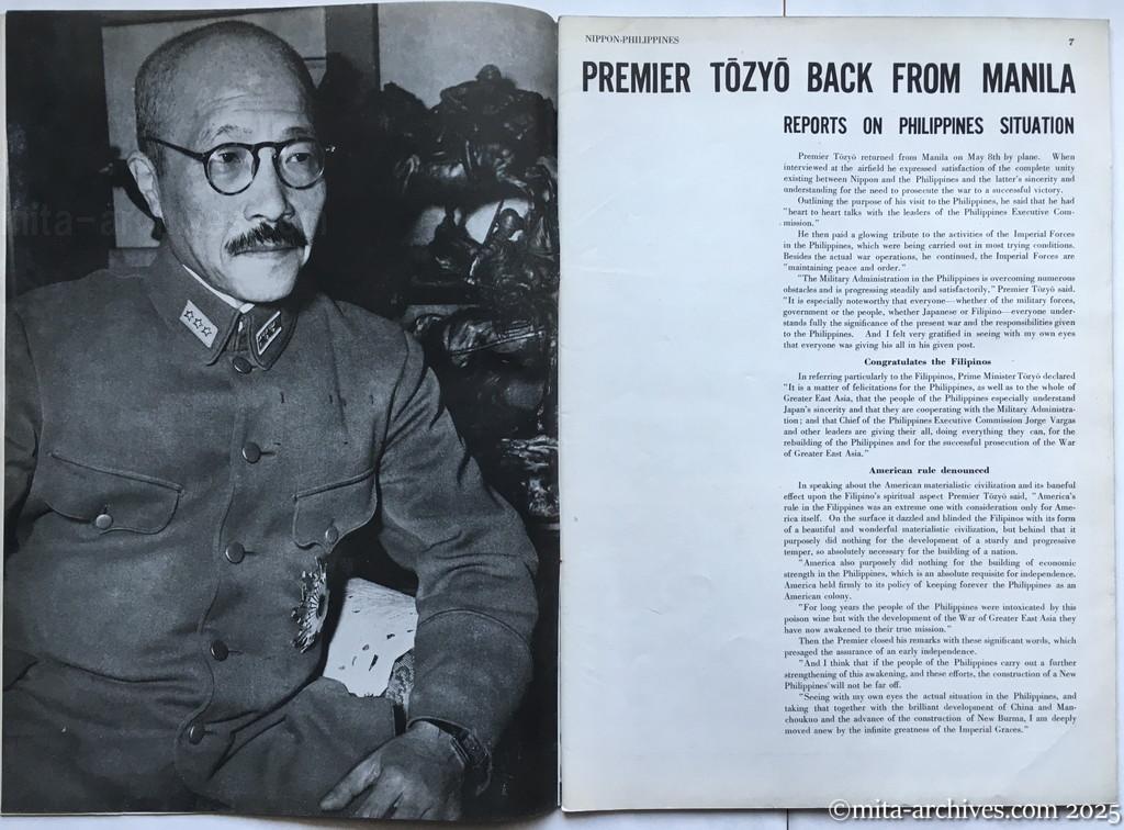 Nippon-Philippinesニッポン-フィリッピン11　 p.06－p.07