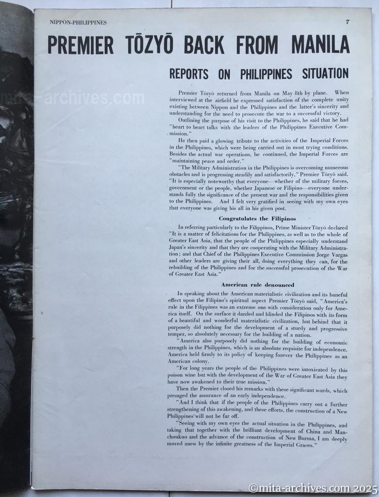 Nippon-Philippinesニッポン-フィリッピン11　 p.07