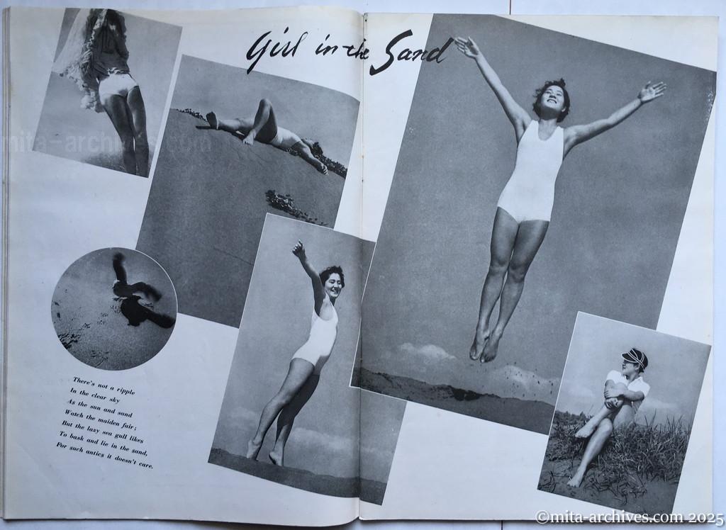 Nippon-Philippinesニッポン-フィリッピン11　 p.10－p.11