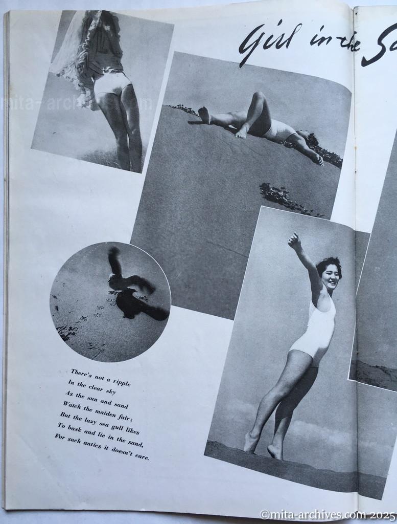 Nippon-Philippinesニッポン-フィリッピン11　 p.10