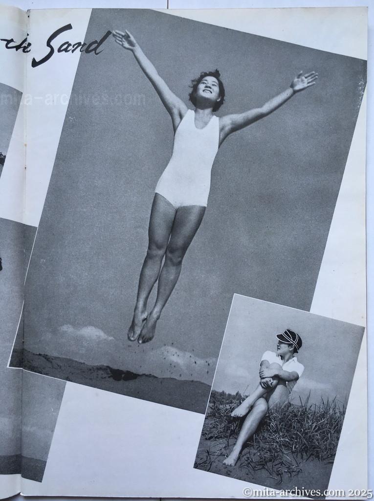 Nippon-Philippinesニッポン-フィリッピン11　 p.11